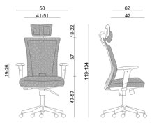Ergonic - wymiary